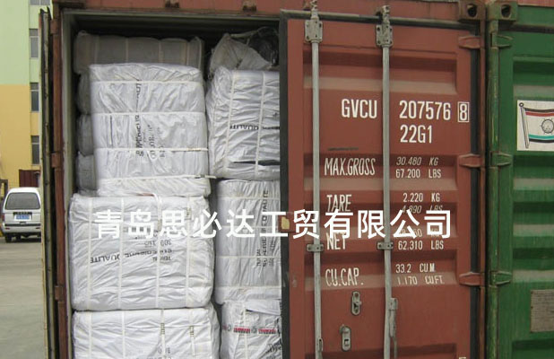 貨物監裝