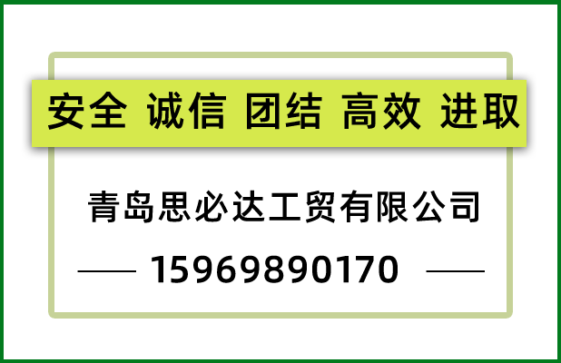 說說青島膠合板托盤與木托盤的區(qū)別有哪些?